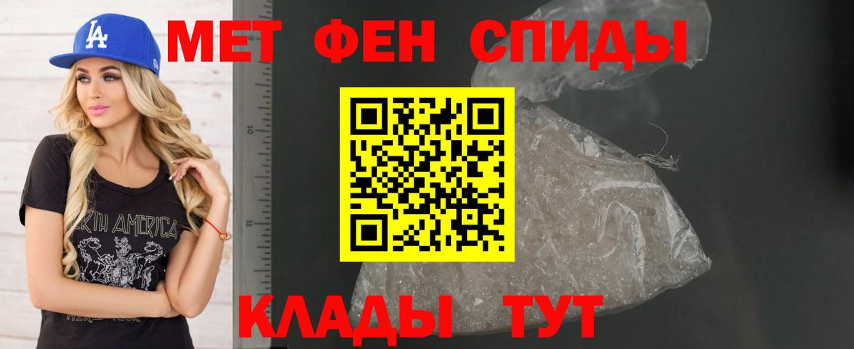Amphetamine  Вход с VPN  Гагарин  Амфетамин  АМФЕТАМИН 97% 