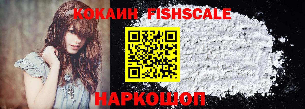 КОКАИН  Вход с VPN  Кокаин Эквадор  Гагарин  КОКАИН 98% 