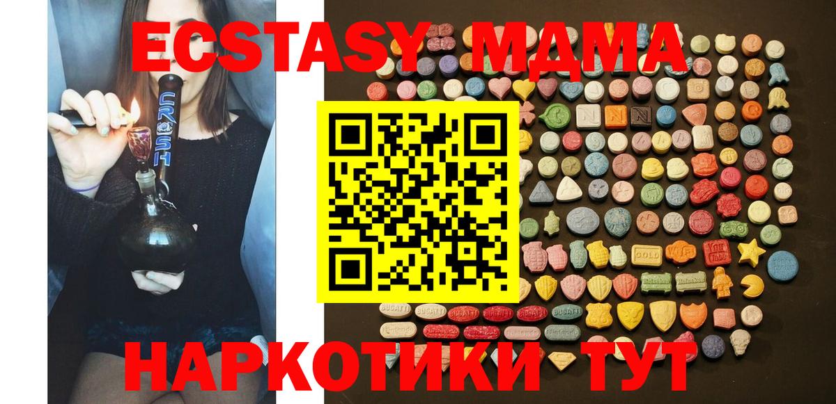 Экстази круглые Гагарин