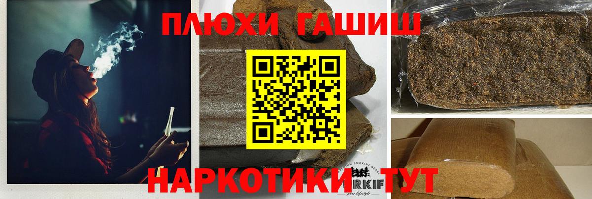 ГАШ hashish Гагарин