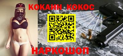 соль курить ск Балаково
