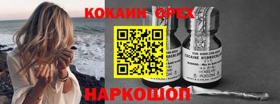 соль курить ск Балаково