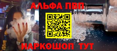 соль курить ск Балаково