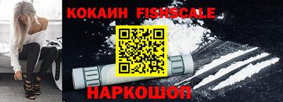 ALPHA PVP Балахна