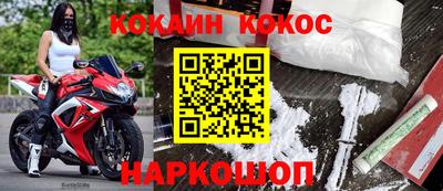 соль курить ск Балаково