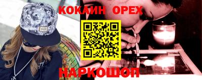 скорость Балашиха