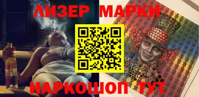ALPHA PVP Балахна