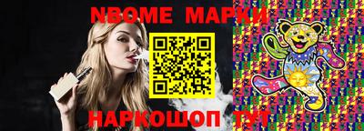 соль курить ск Балаково