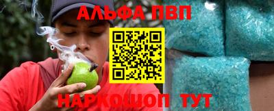 скорость Балашиха
