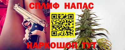соль курить ск Балаково