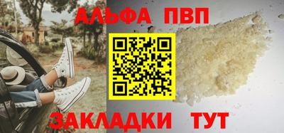 соль курить ск Балаково