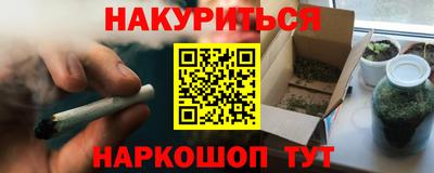 ALPHA PVP Балахна