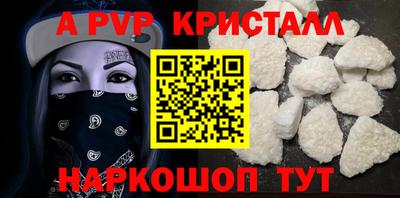 скорость Балашиха