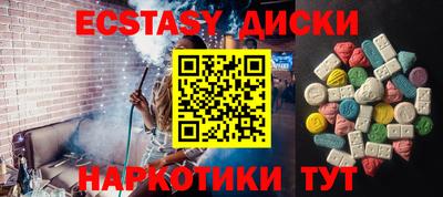 ALPHA PVP Балахна