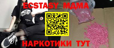 скорость Балашиха