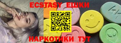 соль курить ск Балаково