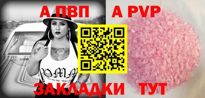 скорость Балашиха