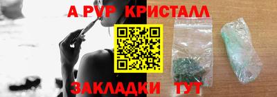 скорость Балашиха