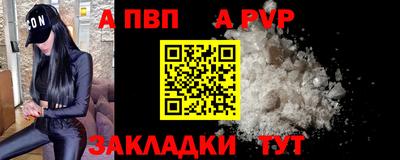 скорость Балашиха