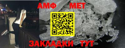 ALPHA PVP Балахна