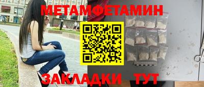 скорость Балашиха