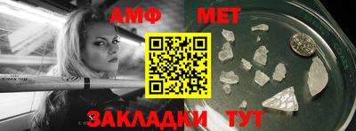ALPHA PVP Балахна