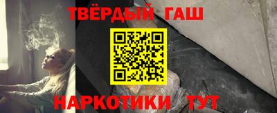 соль курить ск Балаково