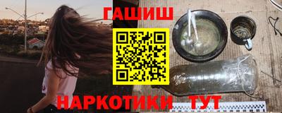 соль курить ск Балаково