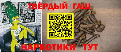 соль курить ск Балаково