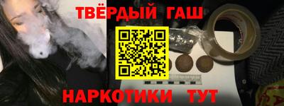 ALPHA PVP Балахна