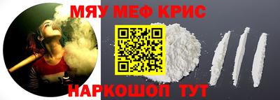 соль курить ск Балаково