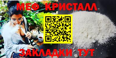 скорость Балашиха