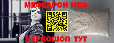 соль курить ск Балаково