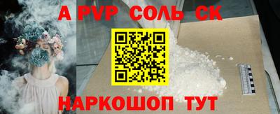 скорость Балашиха