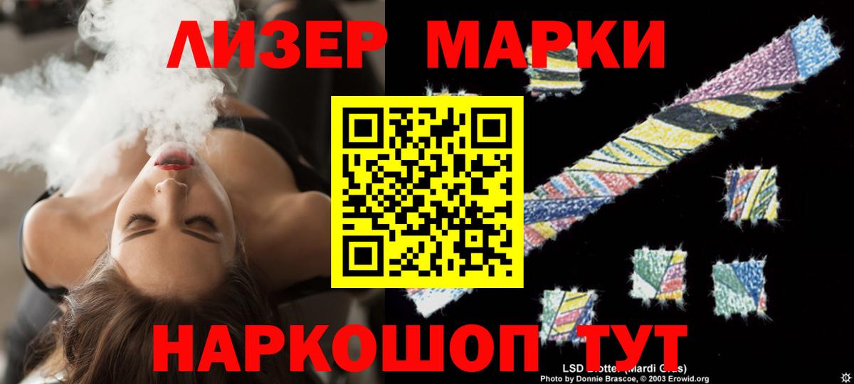 LSD-25 экстази  Вход с VPN  Гагарин  Лсд 25 экстази ecstasy 