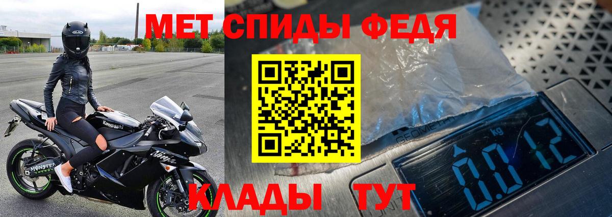 Первитин витя  Вход с VPN  Гагарин 