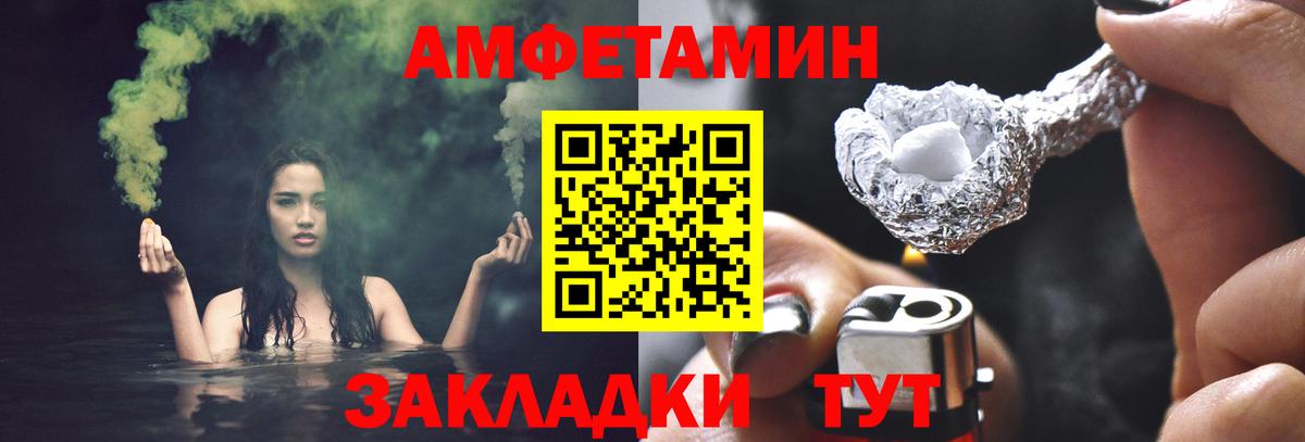 Метамфетамин Декстрометамфетамин 99.9% Гагарин