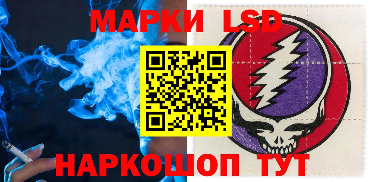 Гагарин  Марки 25I-NBOMe 1,8мг  Вход с VPN 