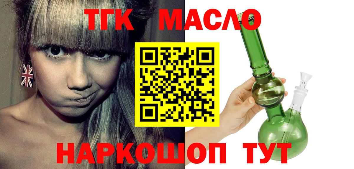 ТГК концентрат Гагарин