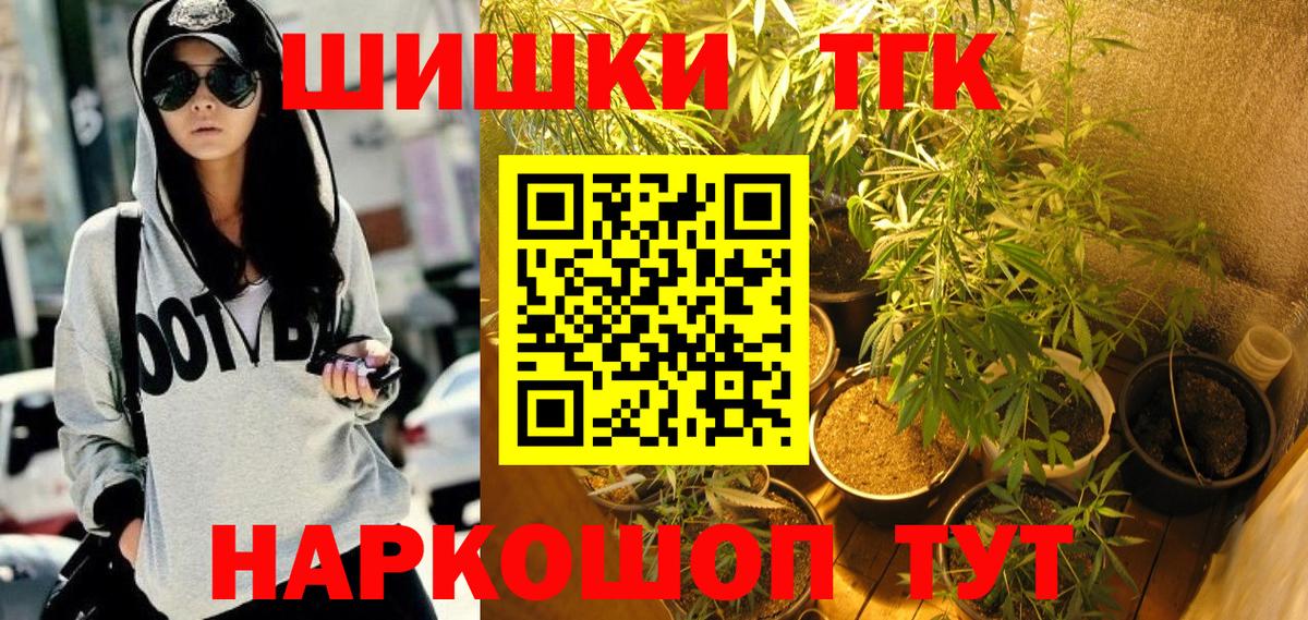 МАРИХУАНА сатива  Бошки Шишки гибрид  Гагарин  Вход с VPN 